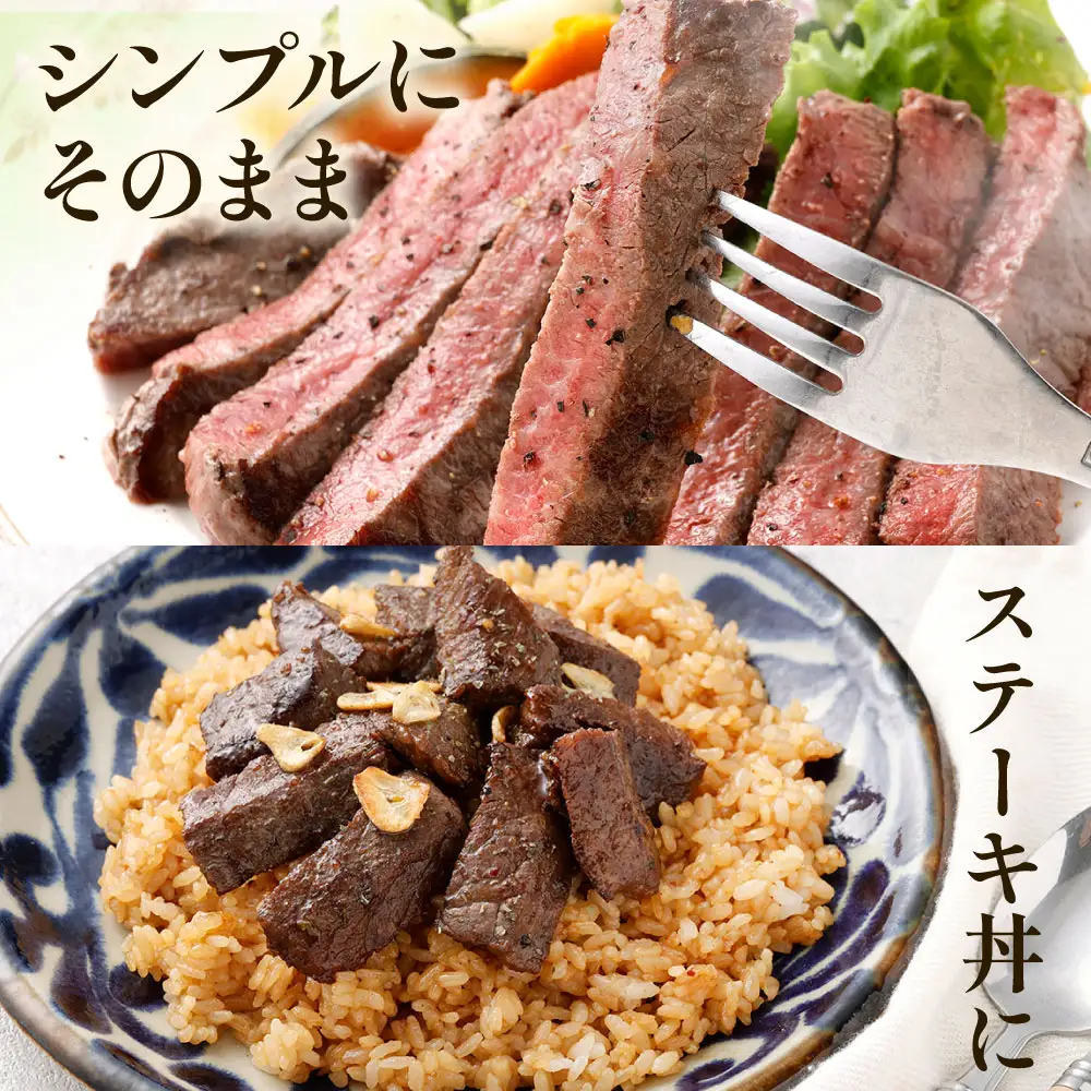 【 順次発送 】 阿蘇高原牛 モモステーキ 約400g ( 約200g x 2枚 ) お肉 肉 ニク にく 牛肉 牛 モモ ステーキ 真空パック 精肉 冷凍