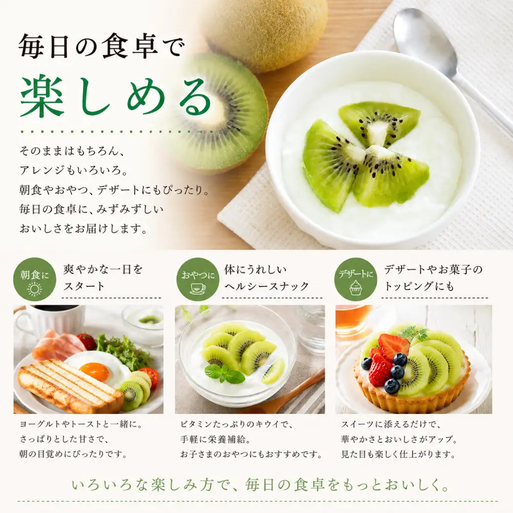 【ふるさと納税】＜先行予約受付中！2027年1月以降順次発送予定＞ 山梨県産 キウイ ヘイワード 3kg キウイフルーツ 果物 フルーツ 青果物 先行予約