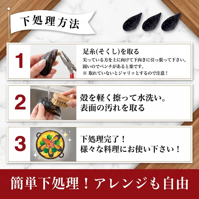 国産 活ムール貝 2kg 冷蔵 [6月～10月発送予定]
