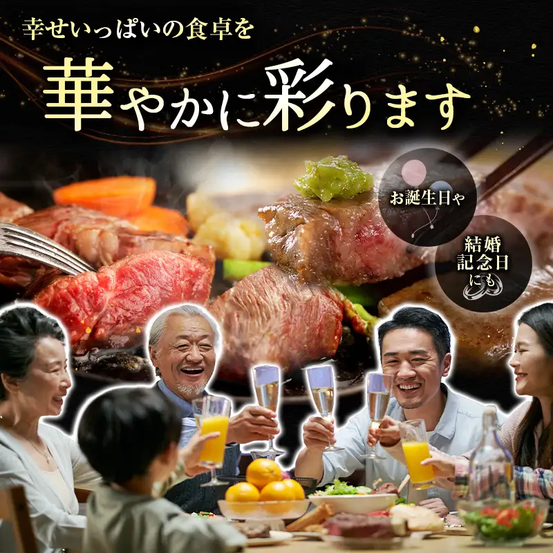 2026年8月配送 ロースステーキ 500g 肉 4等級 畜産農家応援 SC346-2606-08