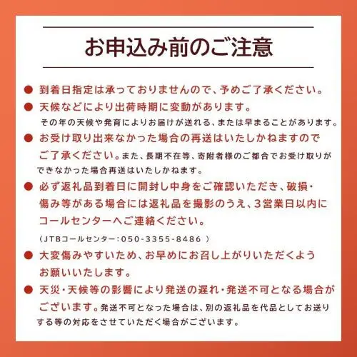 【2026年10月頃より発送】三ツ田農園 新興梨 (赤秀)ギフト用3kg