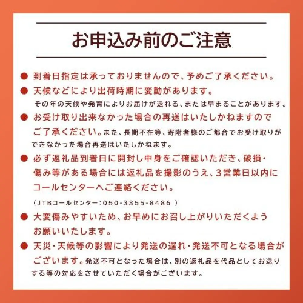 【先行予約】岸田秀果園 王秋 (ギフト用)5kg