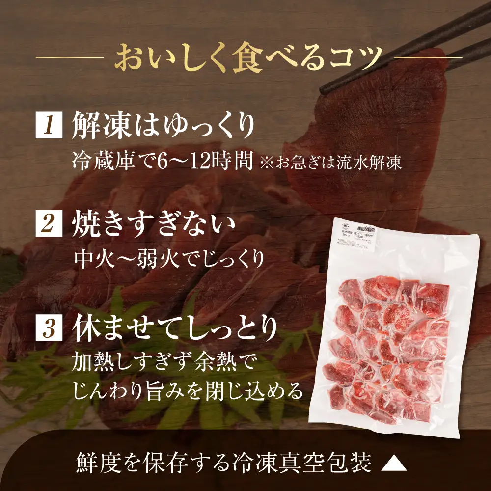 ジビエ 鹿 鹿肉バラ 600g 赤身 赤身肉 鹿 シカ 鹿肉 シカ肉 鍋 焼肉 炒め物 冷凍  8000円 8千円 [mt2196]