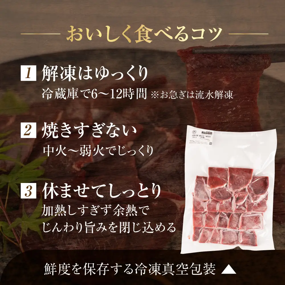 ジビエ 鹿 鹿肉モモ 600g 赤身 赤身肉 鹿 シカ 鹿肉 シカ肉 モモ もも 鍋 焼肉 炒め物 冷凍 10000円 1万円  [mt2197] 