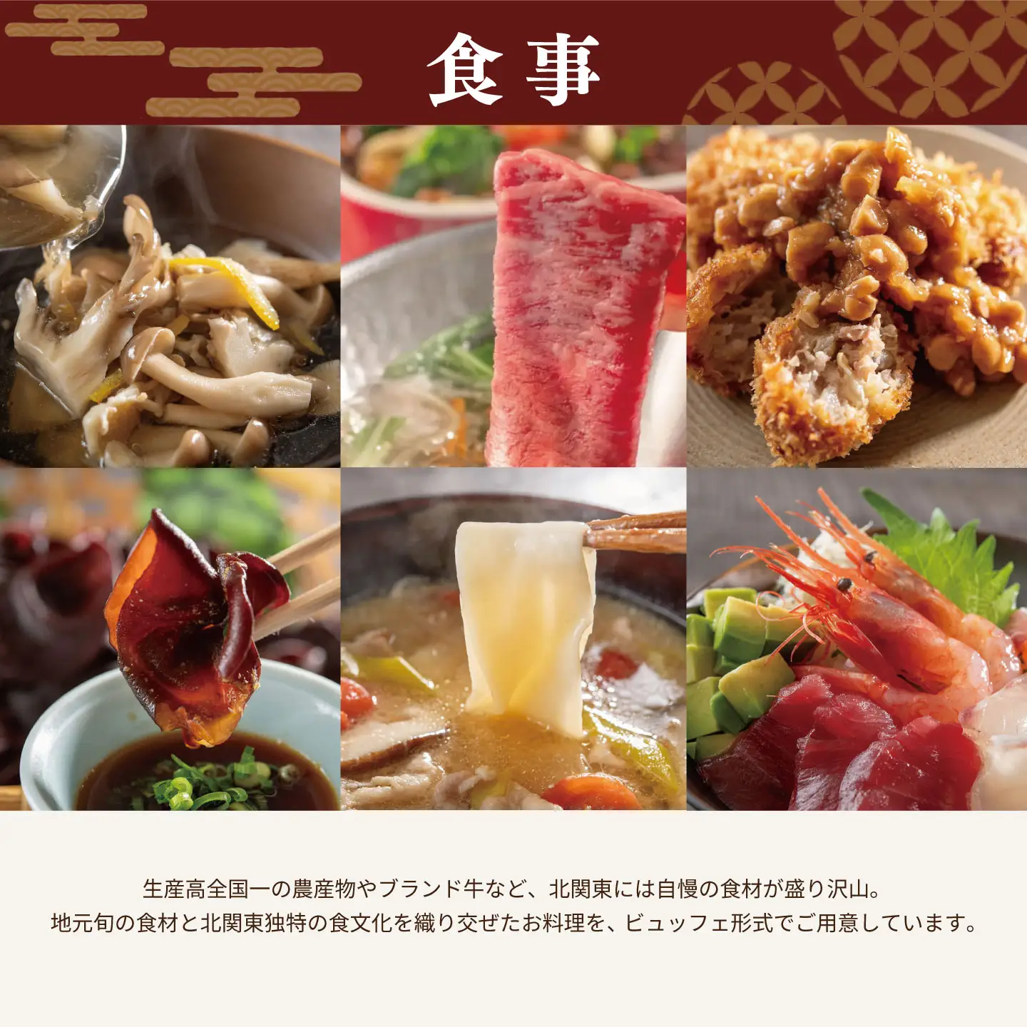 亀の井ホテル 筑波山 ホテル利用券 3,000円 宿泊券 宿泊
