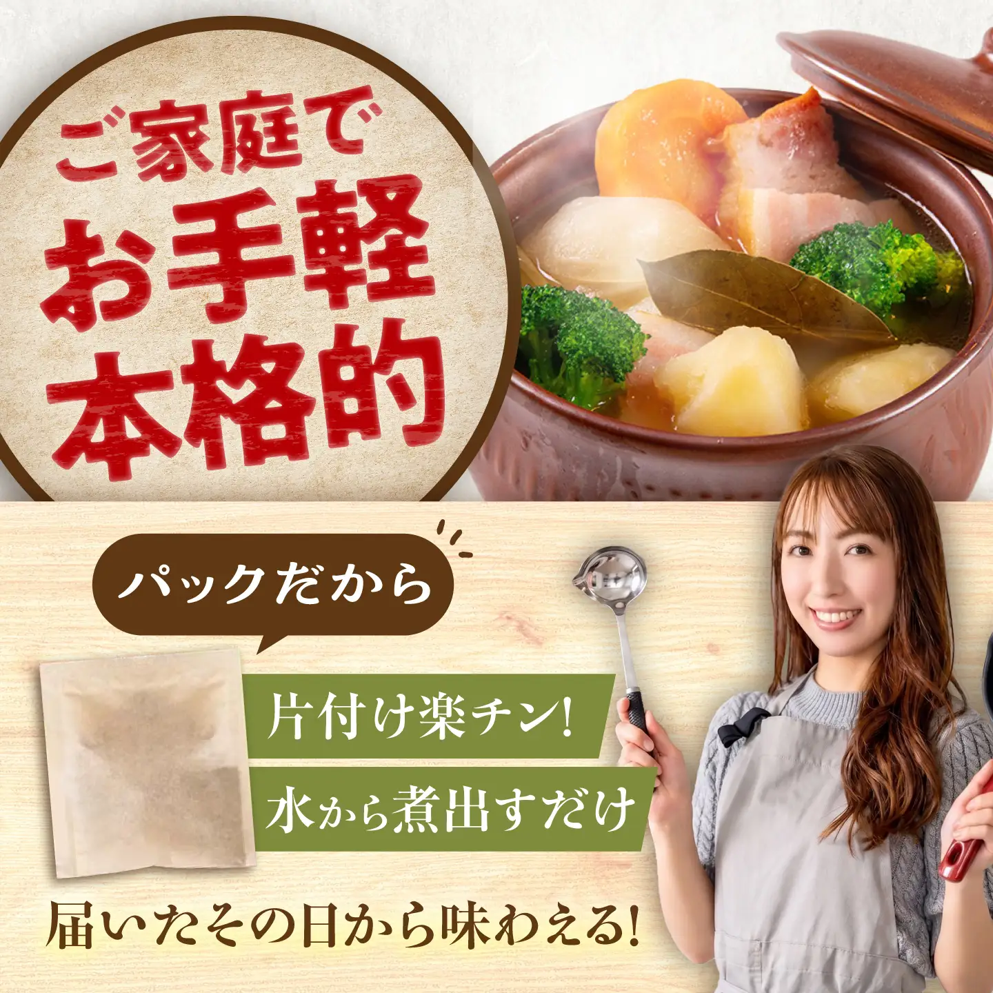 野菜出汁 28袋入り / 出汁パック ダシ だしパック 粉末 常温 恵那市 / 銀の森[AUBG073]