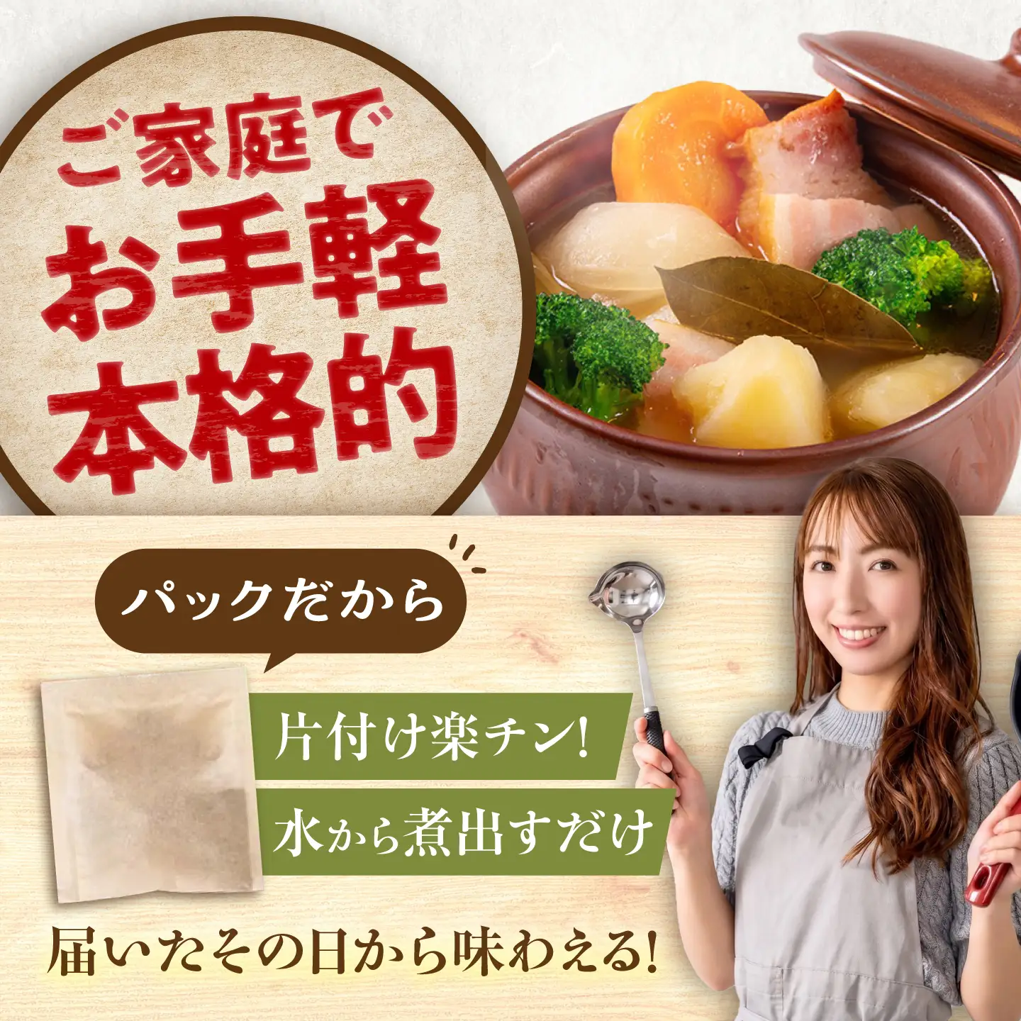 出汁 2種セット 野菜出汁 ・ きのこ出汁 計40袋 / だし 出汁パック だしパック 粉末 常温 恵那市 / 銀の森[AUBG077]