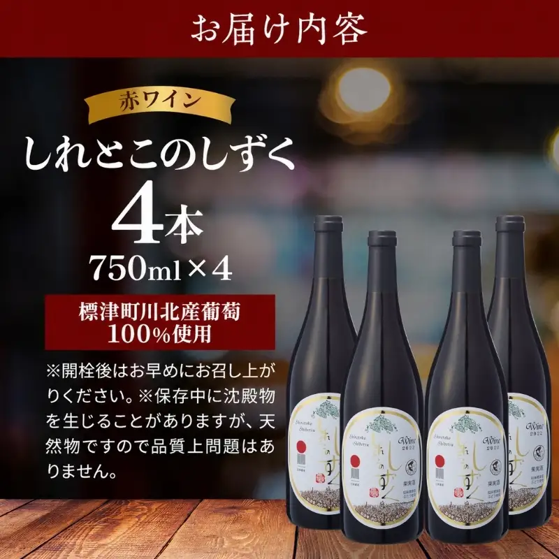 【先行予約】 赤ワイン 750ml×1本 赤ワイン 【AG016】
