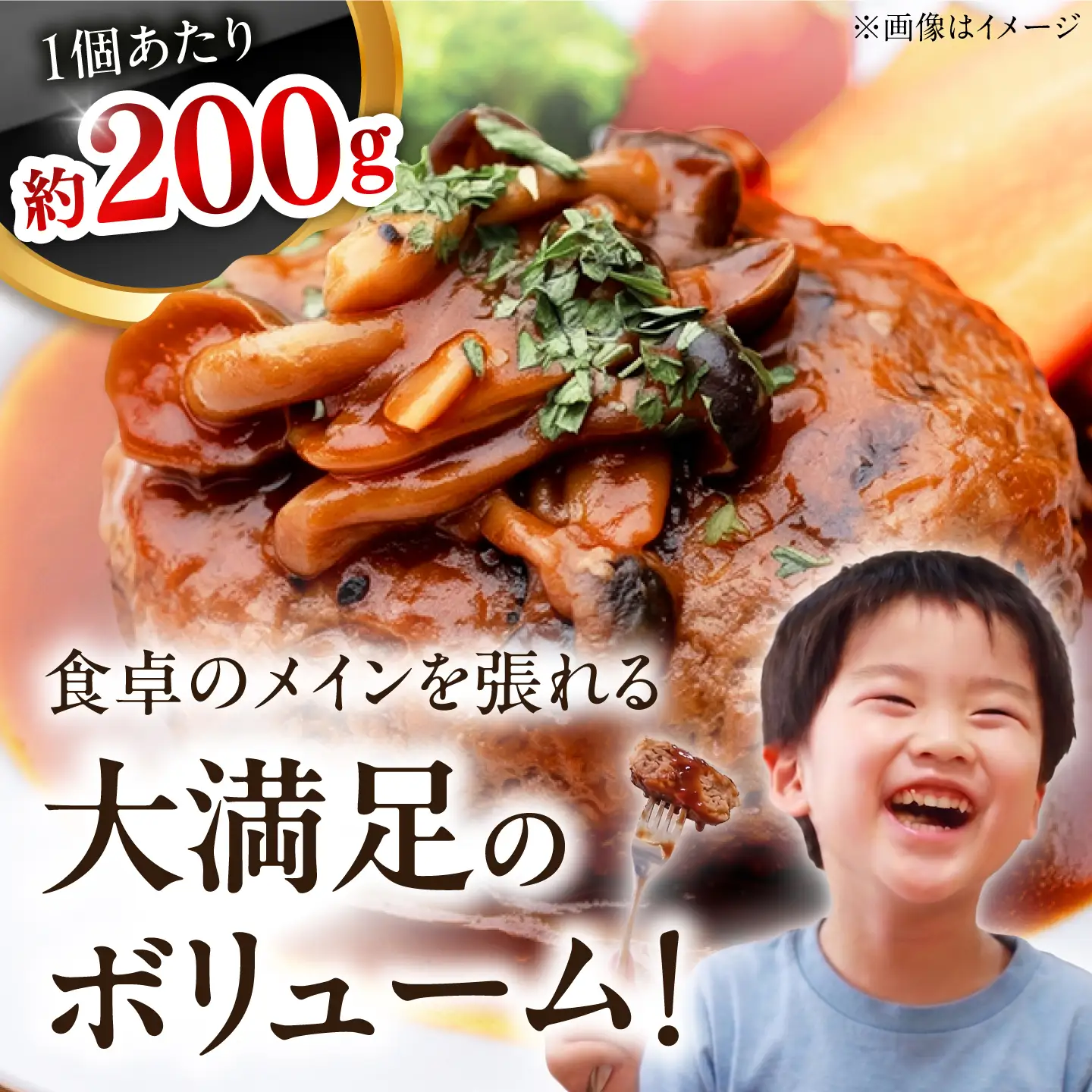 ハンバーグ デミグラスハンバーグ 10個 / 冷凍 惣菜 おかず 晩御飯 洋食 簡単調理 簡単 時短 肉 個包装 / 愛媛県砥部町/株式会社sopiro[BJCQ001]