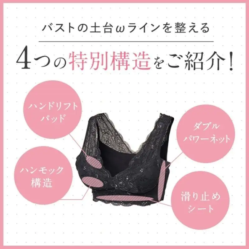 【単品】LUNAナチュラルアップナイトブラ　ブラジャー ブラ ナイトブラ 夜用 小胸 バストケア 補正下着 背肉 脇肉 補正 育乳 かわいい S：ダスティピンク