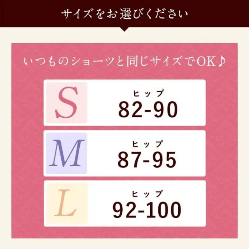 【単品】 LUNAナチュラルアップショーツ　ショーツ ヒップアップ 美尻 ヒップケア 贅肉 くびれ ヒップライン 補正 かわいい L：ダスティピンク
