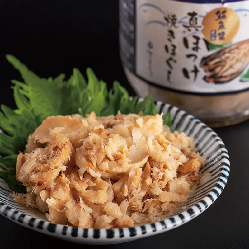 北海道産 真ほっけ味よし匠セット 魚介 海産物 海鮮 食品 北海道 森町 mr1-1423