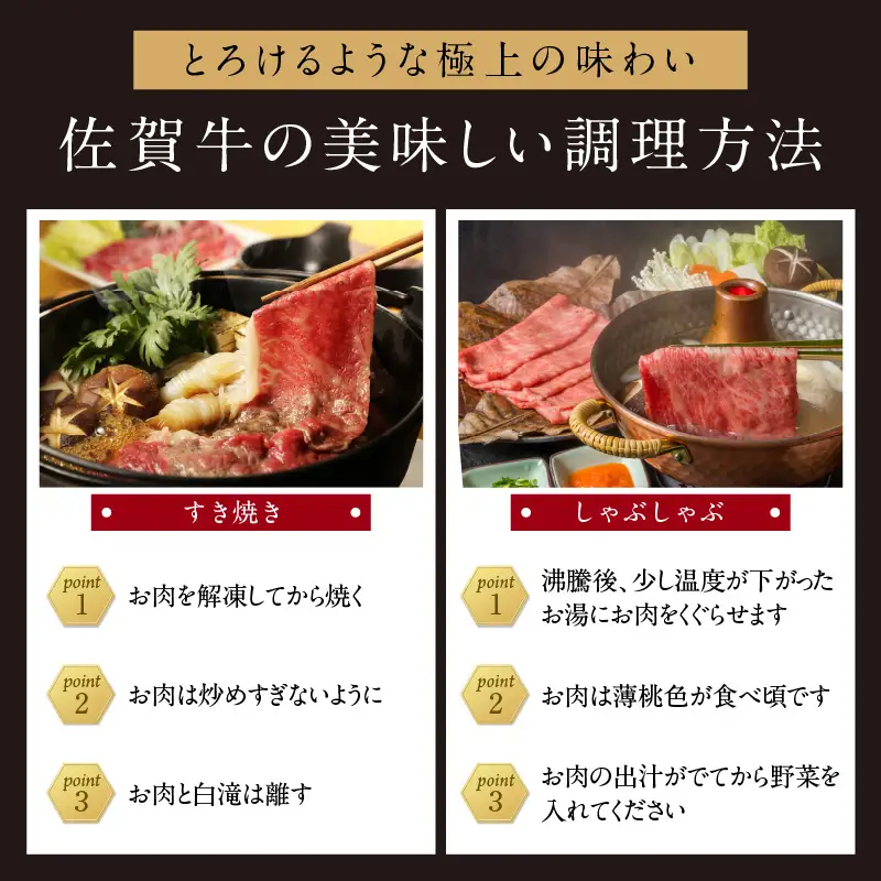 【最速配送】佐賀牛赤身スライス 400g ／ 佐賀牛【C076】