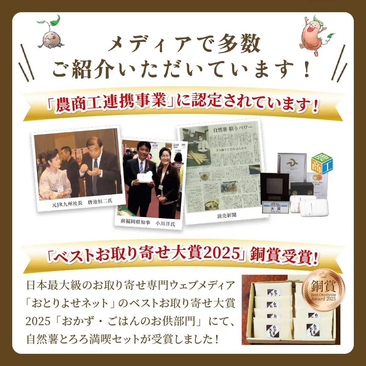≪定期便・全12回≫【磯の風味が香る】ふわふわとろろ! 那珂川産 博多 自然薯 アカモク とろろ 60g×6個