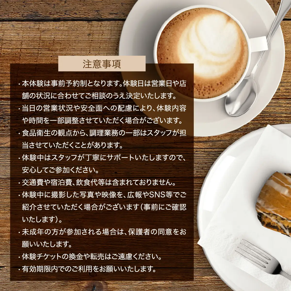 【体験型返礼品】海を望むカフェ「CAFE SETOSETORA」1日店長体験 海と自然に囲まれたカフェで過ごす特別な一日「CAFE SETOSETORA」にて、接客や店舗運営を体験する、特別な1日店長体験です。   IKTBL006