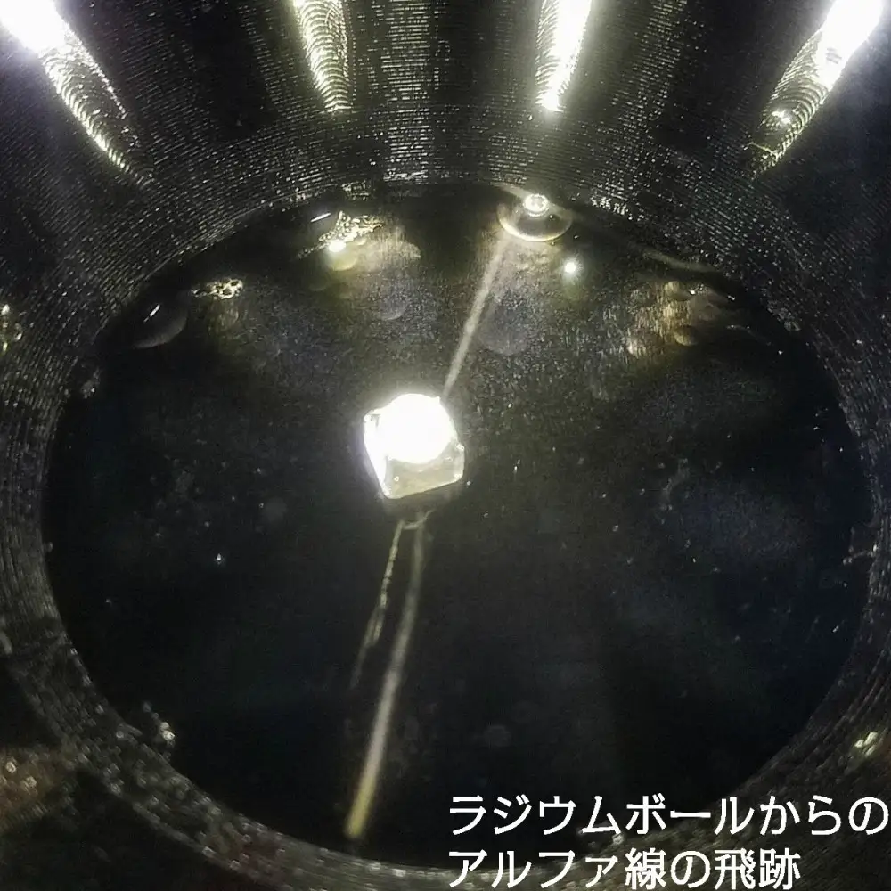 戸田式電子冷却霧箱E-114（ペルチェ冷却）