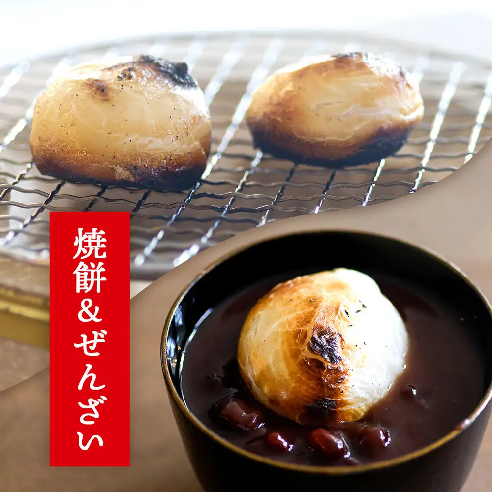【R8.11月発送】杵つき 丸もち 500g×3袋 計1.5kg でわのもち100％ 特別栽培米 使用 個包装 山形県庄内町産 無添加 伸びが良い コシが強い 煮崩れしにくい 焼き餅 お雑煮 おしるこ 丸餅 もち お餅 餅 JAあまるめ