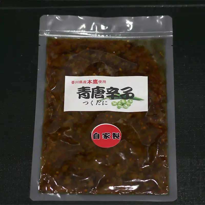 青唐辛子120g 3袋 青とうがらし 辛い トウガラシ 薬味 青唐 香川本鷹 辛味 鍋 うどん パスタ 辛いもの好き F5J-1225