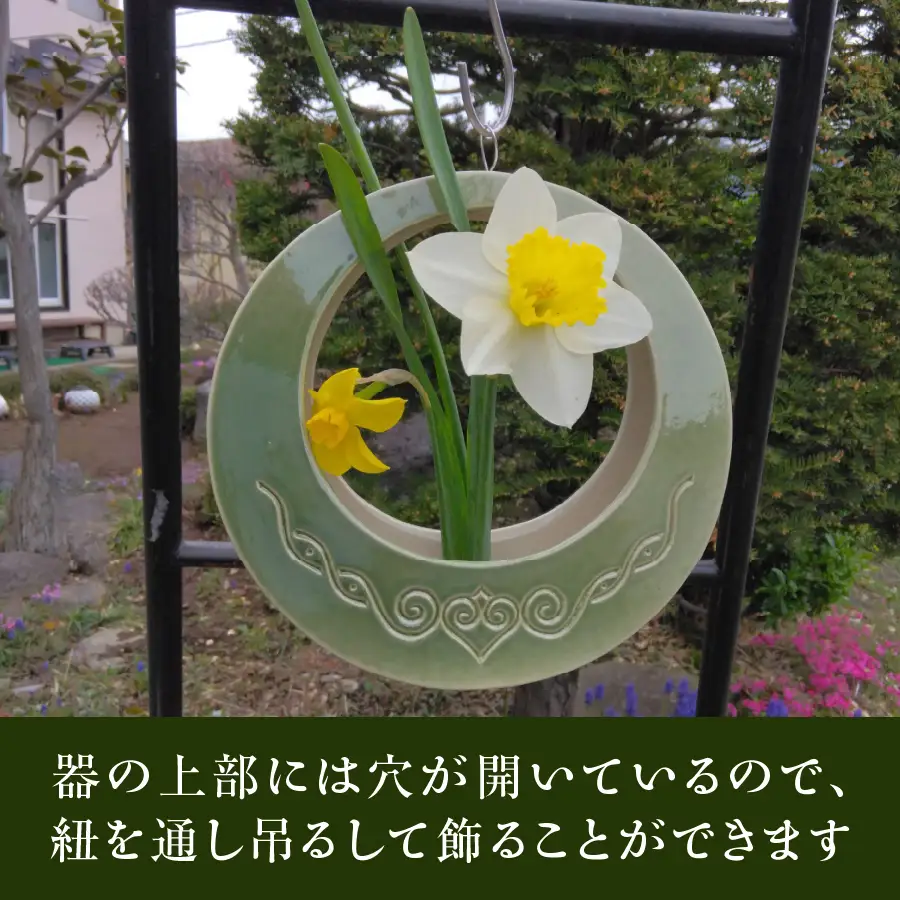 花器 アイヌ民族文様織部釉花器（小） 陶芸