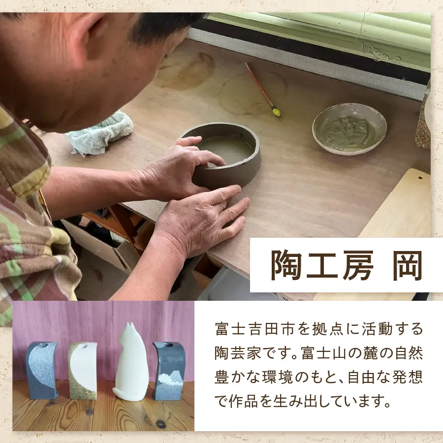 花瓶 ネコ型一輪挿し 陶芸 | 山梨県富士吉田市 | ふるさと納税サイト
