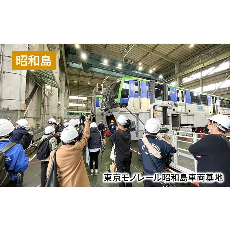 東京・大田7つの島をめぐる旅 Part2 貸切バス 路線バス 京急路線バス モノレール 見学 買物 大田清掃工場 羽田イノベーションシティ 大田区 東京都