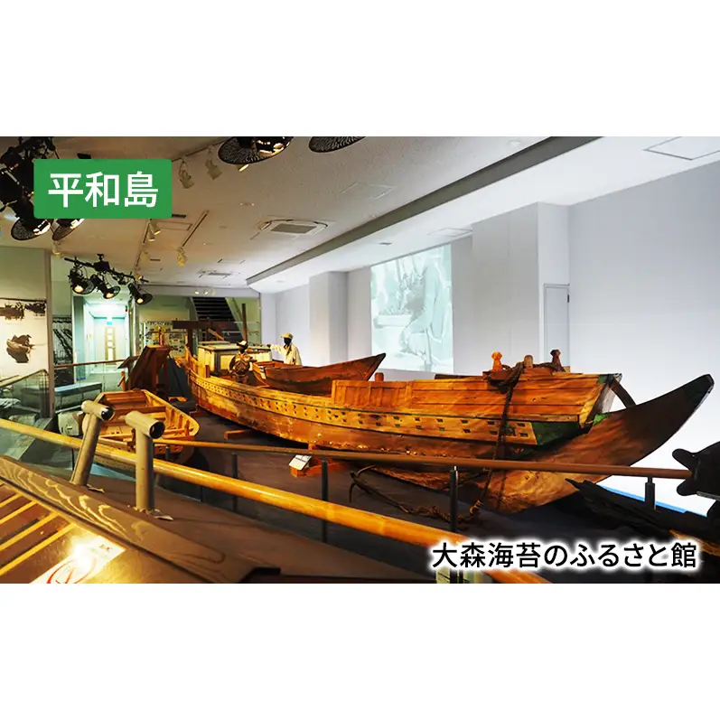東京・大田7つの島をめぐる旅 Part1 貸切バス 路線バス 京急路線バス クルーズ船 秘境令和島 見学 海苔 クルーズ船 羽田空港 大田区 東京都