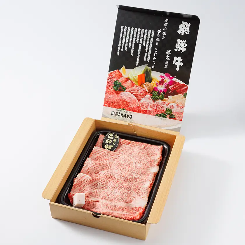 【毎月定期便】【飛騨牛】ロース・肩ロース スライス1kg(すき焼き/しゃぶしゃぶ)全3回【配送不可地域：離島】【4088608】
