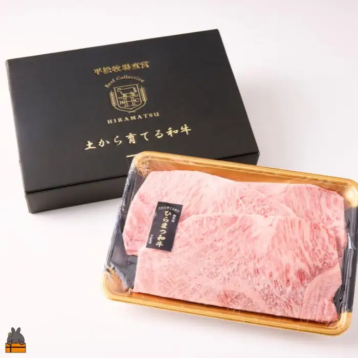 土から育てる和牛 鹿児島 ひらまつ和牛 サーロインステーキ 600g (200g×3) 牛肉 黒毛和牛 ステーキ
