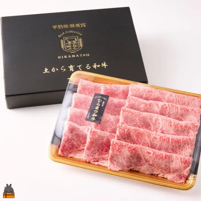 土から育てる和牛 鹿児島 ひらまつ和牛 特選ロースすき焼き 600g 黒毛和牛 牛肉 すき焼き