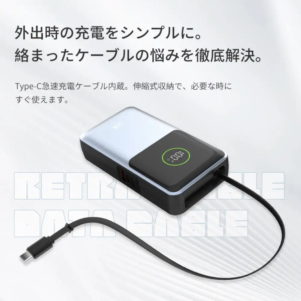 モバイルバッテリー 15000mAh 57.75Wh 大容量 軽量 コンパクト 防災電源 3台同時充電 巻き取り式Type-Cケーブル内蔵 iPhone17充電 急速充電 PD対応 最大35W出力 残電量表示 iPhone16充電 パワーバンク ポータブル 機内持ち込み 停電 送料無料【PL保険加入済み製品・安心】