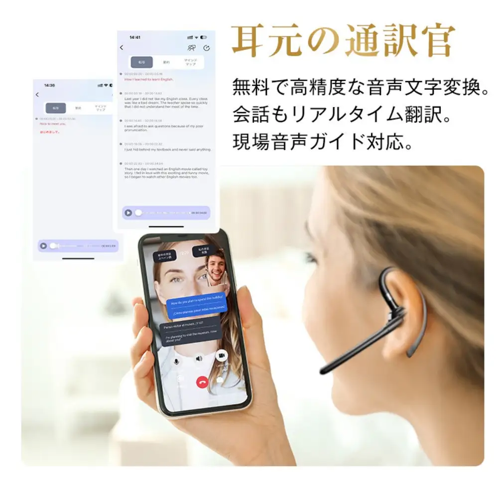 翻訳イヤホン ワイヤレスイヤホン AI翻訳機 115言語対応 ヘッドセット 通訳機 Bluetooth 5.4 【2026年最新モデル】 ながら聴き ENC ノイズキャンセリング Bluetoothアダプター付 小型軽量 iPhone16/15 多機種対応 【PL保険加入済み製品・安心】