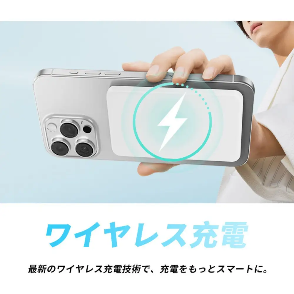 モバイルバッテリー 大容量 6800mAh 小型 薄型 防災電源 2026新登場 2台同時充電 15W MagSafe対応 22.5W急速充電 超軽量 ポータブル充電器 PD対応 QC対応 QI対応 iPhone 17/iPhone Air/16e充電 Type-C充電 コンパクト PSE認証 日本語取扱説明書 【PL保険加入済み製品・安心】