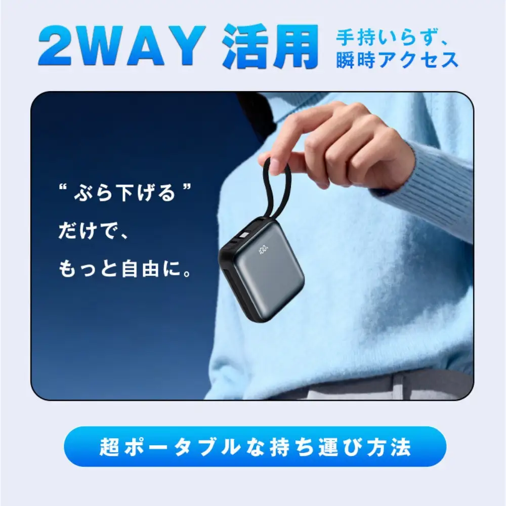 【シルバー】モバイルバッテリー 12000mAh 46.2Wh 大容量 ケーブル不要 3台同時充電 iPhone17/16充電 Type-C出力 PD 22.5W 携帯充電器 パワーバンク iPhone出力ケーブル Type-C入力 QC3.0 急速充電 互換性抜群 軽量 機内持ち込み可能 防災グッズ PSE認証【PL保険加入済み製品・安心】