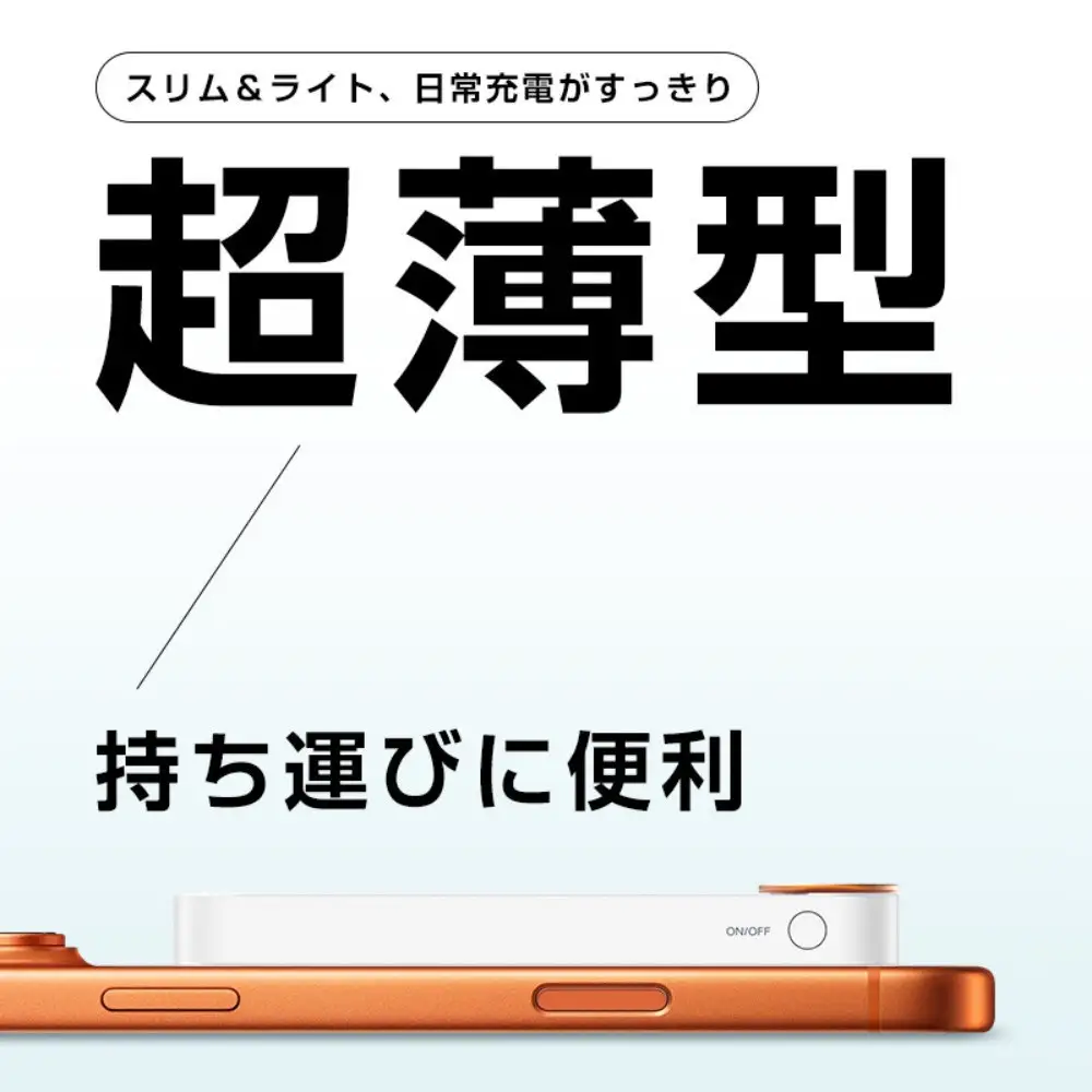 【ゴールド】モバイルバッテリー 12000mAh大容量「3in1マグネットワイヤレス充電スタンド」 MagSafe対応 iPhone17充電 PD20W急速充電 磁気充電15W 無線充電 2台同時充電 USB充電 360°回転スタンド 超薄型 軽量 コンパクト iPhone/Androidスマホ充電 PSE認証【PL保険加入済み製品・安心】
