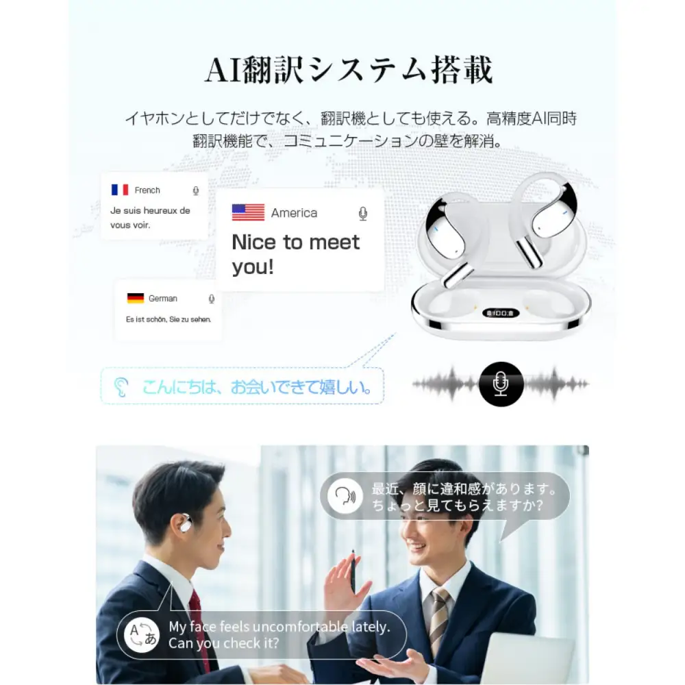 【ホワイト】AI翻訳イヤホン 完全ワイヤレス Bluetooth6.1 115言語 ヘッドセット 記録 開放型 ENC ノイズキャンセリング ハンズフリー通話 2026最新 HiFi高音質 軽量 超小型 PC iPhone16/15 iOS Android Windowsに対応【PL保険加入済み製品・安心】