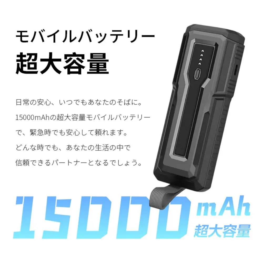 【グリーン】モバイルバッテリー 15000mAh 55.5Wh 大容量 LED ライト付き 緊急照明 2台同時充電 2in1 パワーバンク USB-C出入力ポート iPhone17/16充電 iOS/iPad/Android各機種対応 Type-Cケーブル付き PD22.5W 急速充電 小型軽量 防災グッズ 90日安心保証付【PL保険加入済み製品・安心】