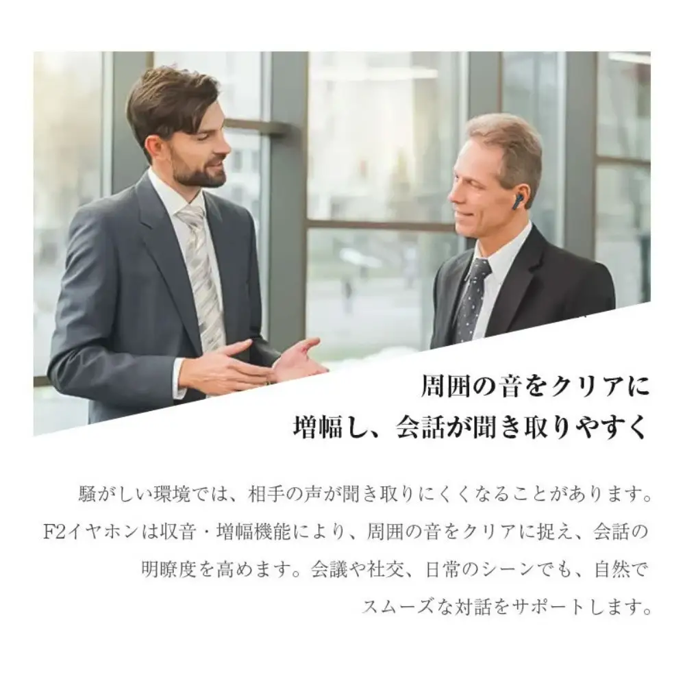 【ホワイト】ワイヤレスイヤホン型集音器 高齢者 音声拡聴器 5段階調音 テレビ集音器 Bluetooth 6.0 カナル型 TWSヘッドセット 左右完全分離 遅延ゼロ ANCノイズキャンセリング HiFi 高音質 2025年新発売 長時間持続 マイク内蔵【PL保険加入済み製品・安心】
