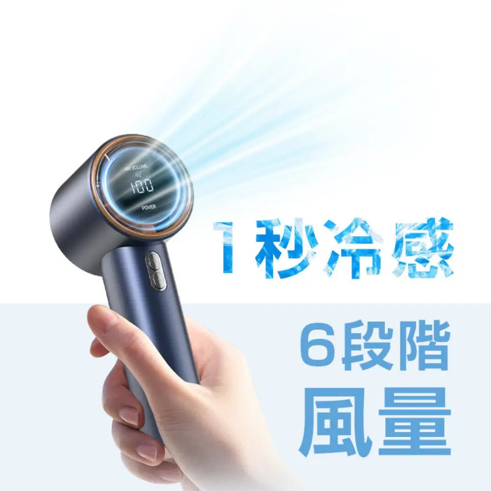 【ホワイト】手持ちターボファン 手持ち扇風機 ポータブル扇風機 2025夏 4000mAh 大容量 六段階風量 type-c充電式 残電量表示 ストラップ付き 瞬間冷感 コードレス コンパクト 強風 冷却 超軽量 ミニ 静音 猛暑対策 長持ち 高性能 涼しい 90日安心保証付き 【PL保険加入済み製品・安心】