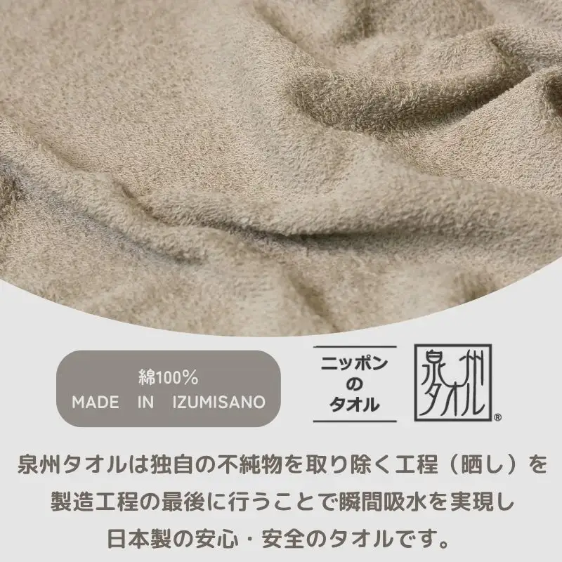 デイリーフェイスタオル 10枚セット (サンドベージュ）