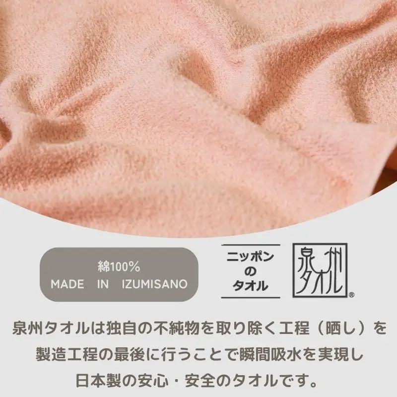 デイリーフェイスタオル 10枚セット (ピンクベージュ）