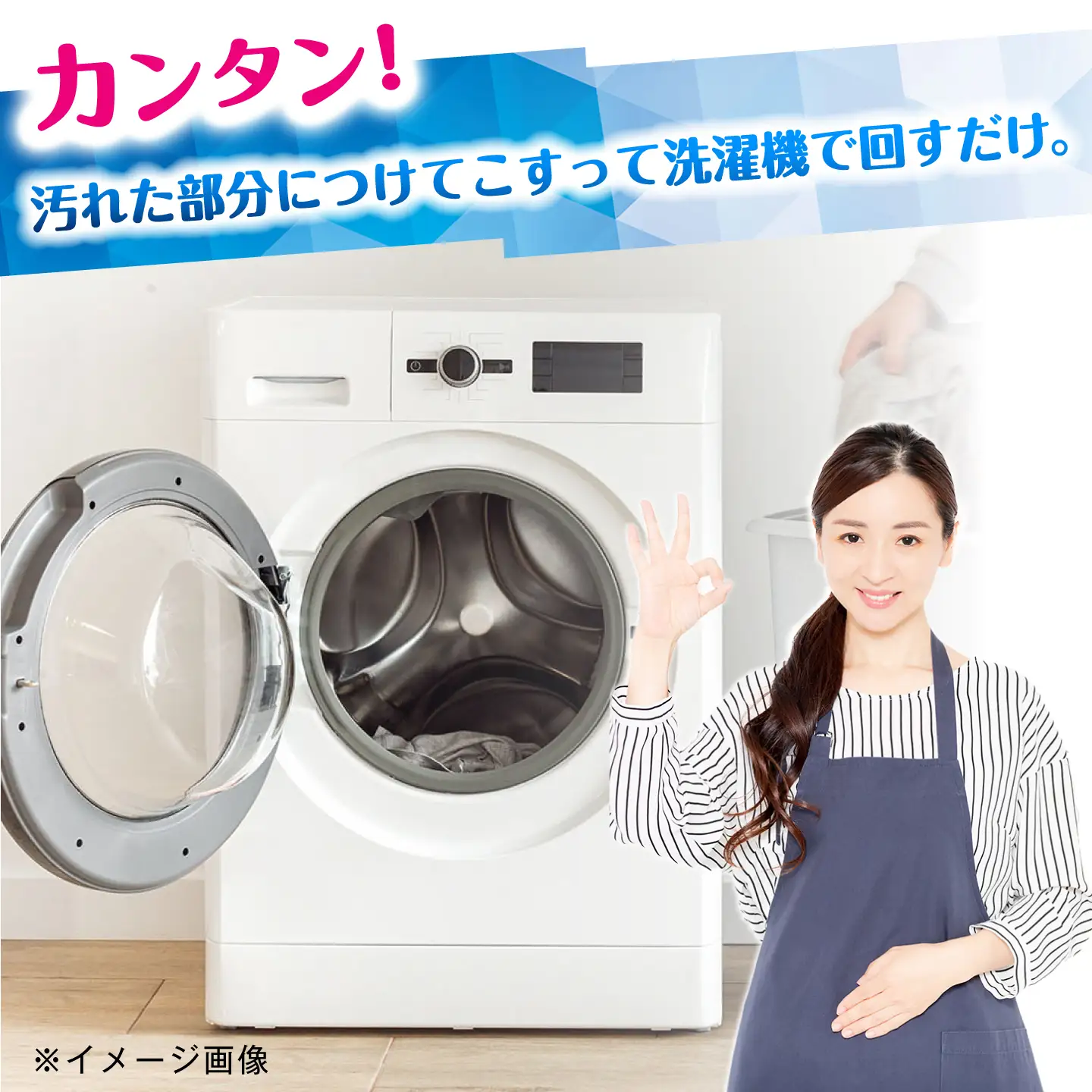 【数量限定50セット】ブルースティック・プレミアムセット（ブルースティック3本組・ブルースティックオレンジ油入り1本・ブルースティックプレミアム1本・オレンジスティックプレミアム1本）【公益財団法人矯正協会（横須賀市）】[AKDT006]