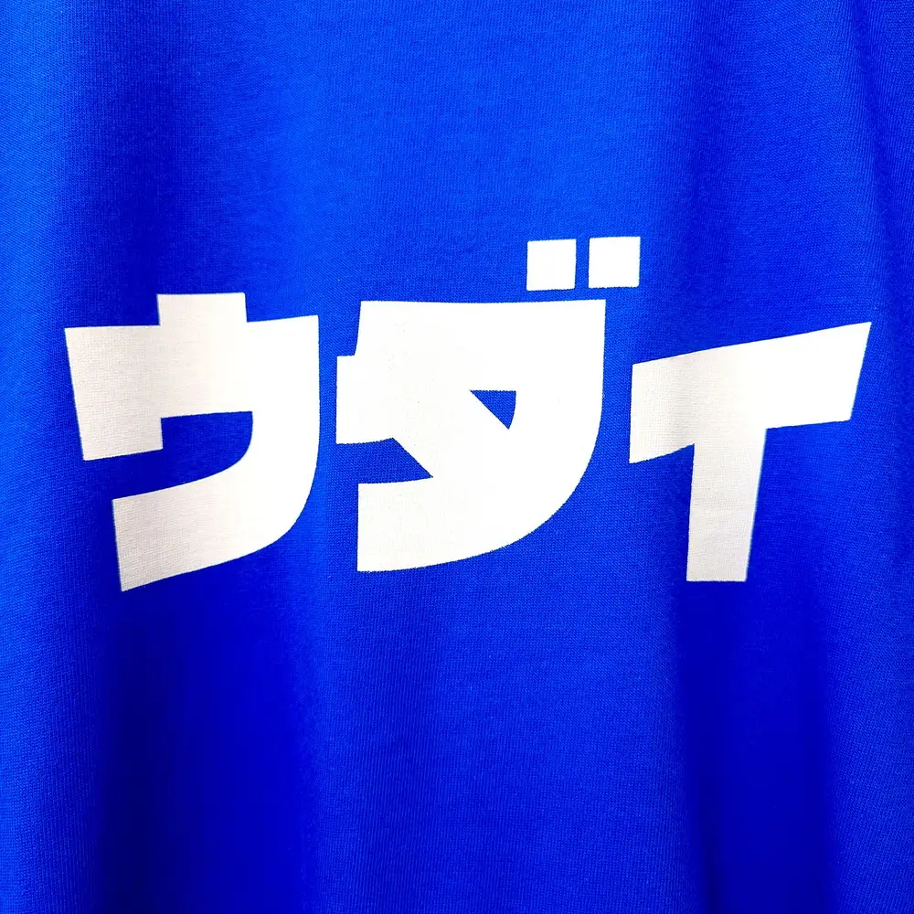 【宇都宮大学コラボ】ウダイTシャツ | コラボ オリジナル 男女兼用 綿100% 栃木県 宇都宮市 トチギマーケット