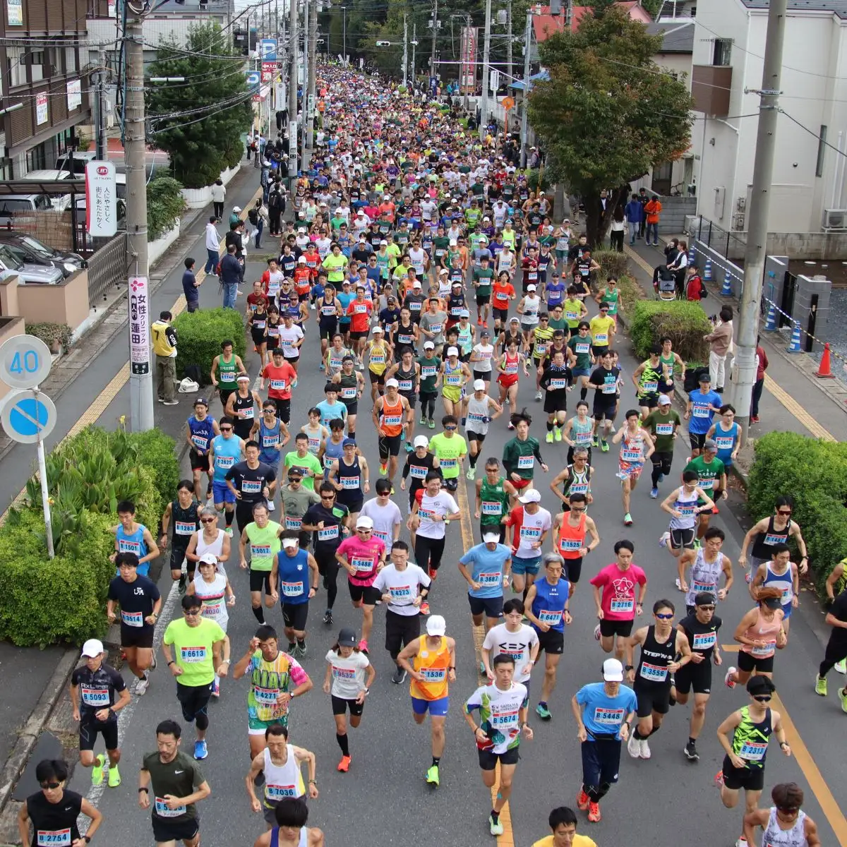 第39回2026年度 上尾シティハーフマラソン ハーフ参加権