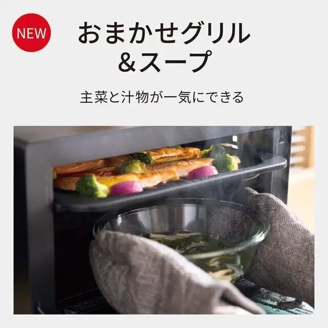 パナソニック スチームオーブンレンジ ビストロ NE-UBS10E-K 容量30L ブラック