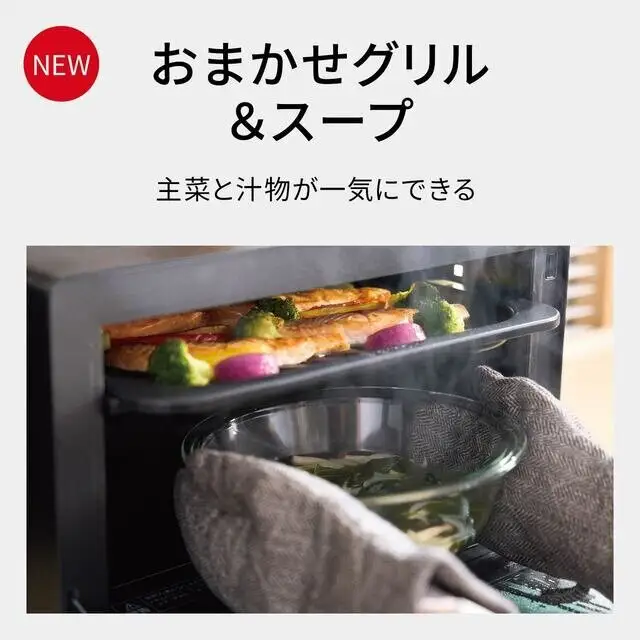 パナソニック スチームオーブンレンジ ビストロ NE-BS9E-K 容量30L ブラック