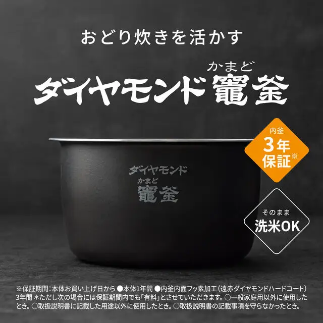パナソニック 可変圧力IHジャー 炊飯器 おどり炊き 10合 SR-N518E-K 炊飯容量1.8L ブラック | Panasonic かまどごはん ダイヤモンド竈釜　黒