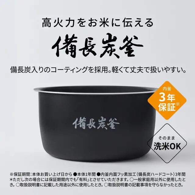 パナソニック 可変圧力IHジャー 炊飯器 おどり炊き 5.5合 SR-N310E-W 炊飯容量1.0L ホワイト | Panasonic かまどごはん 備長炭釜 ふっくら 白