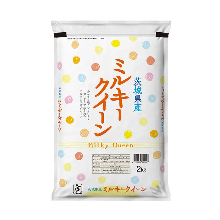 760【令和7年産】茨城県産 ミルキークイーン 2kg【石崎商店】