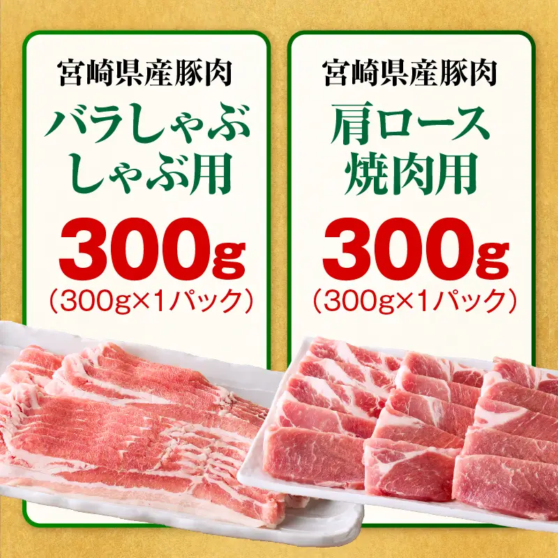 豚肉バラエティー詰合せセット【2.3kg】豚肉 豚肉詰め合わせ セット 小間切れ ウデ モモ スライス ロース バラ 肩ロース とんかつ 冷しゃぶ 豚汁 生姜焼き 国産 プレゼント 贈答 贈り物 ギフト
