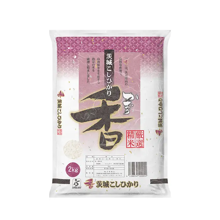 762【令和7年産】茨城県産 こしひかり香 2kg【石崎商店】